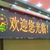 吉首LED显示屏