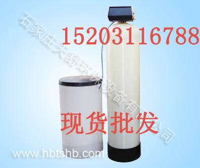 ȫԶˮ(1-30T/H)