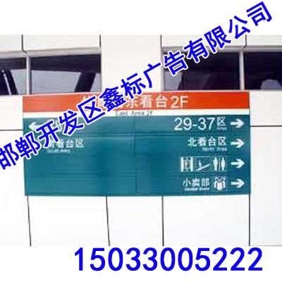 山东标识标牌,山东标识厂家,山东标牌厂家