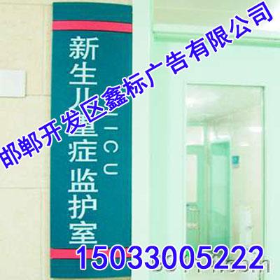 河北标识标牌,河北标识厂家,河北标牌厂家