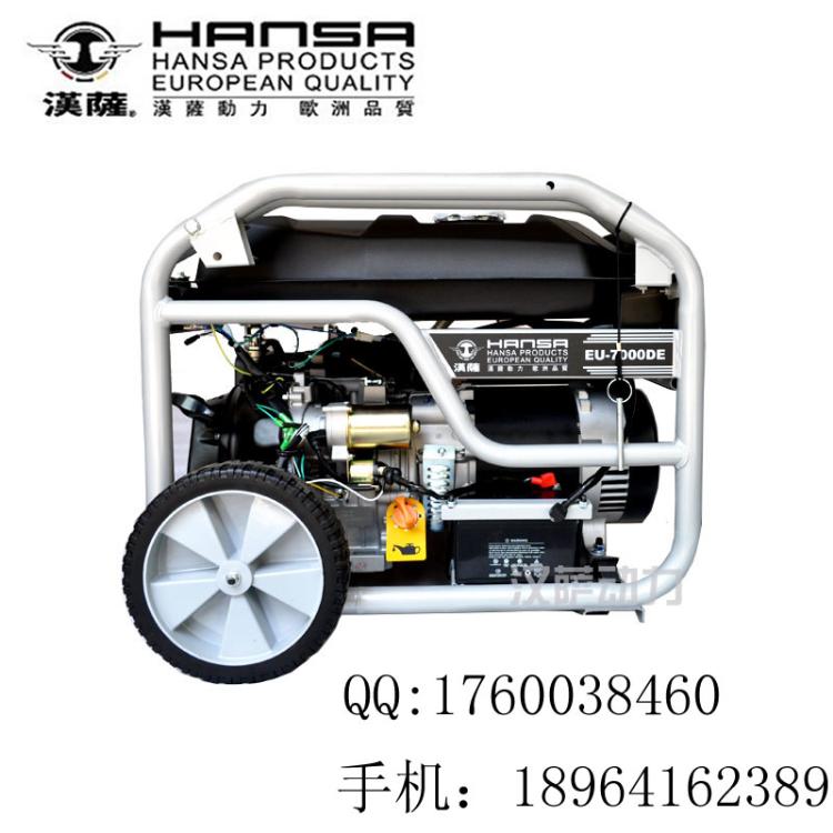 7.5kw