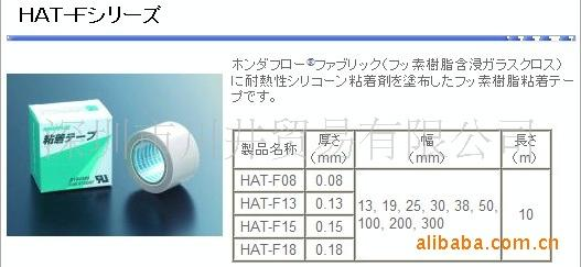 HAT-F13ེ