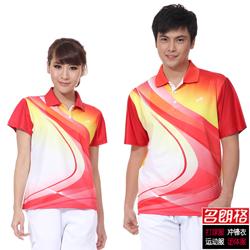 贵阳团体服装定做/批发运动服套装运动衣