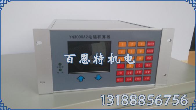 YN3000A2Իú