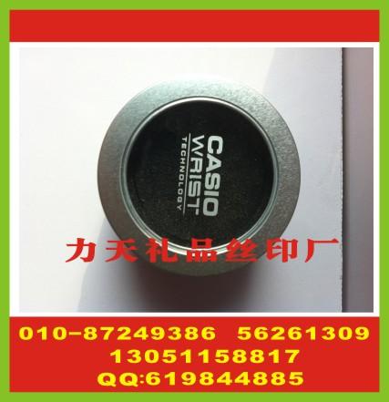 北京手表盒子印标金属笔刻字丝带印标