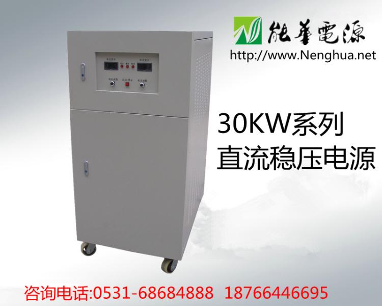 电压与电流连续可调,稳压与稳流电源