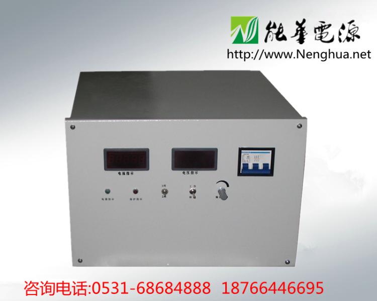 600V1000V高电压直流电源_可调直