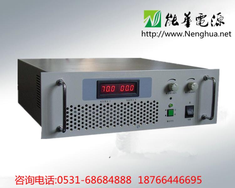 0-600V,0-800V可调直流电源