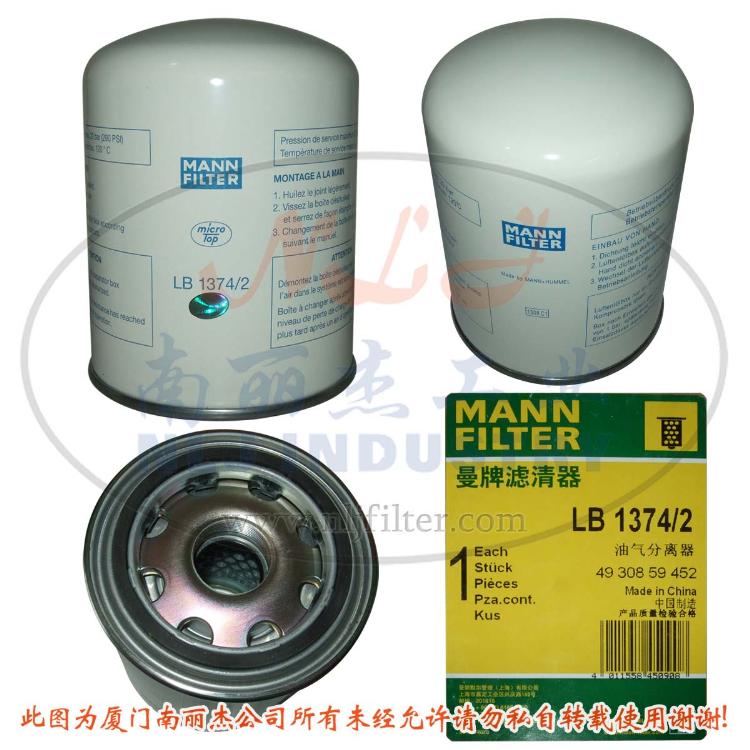 ¹MANNоLB1374/2