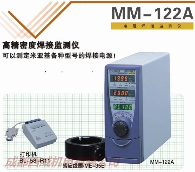 MM-122Aǵ躸