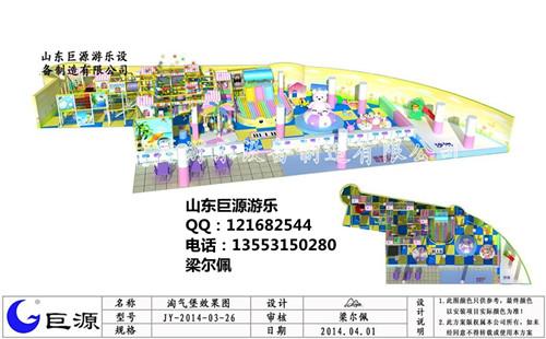河北淘气堡批发市场
