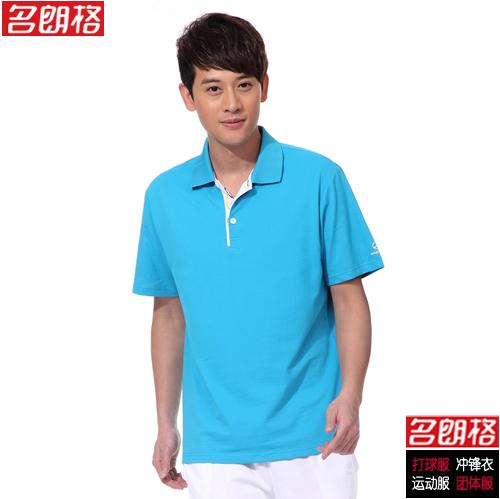 樟树运动服装批发/团体装定做运动服