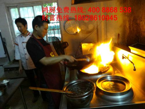 大碗菜实际操作包教会