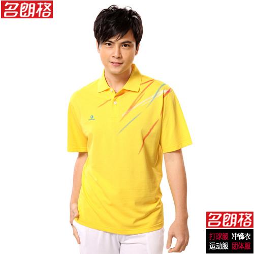 贵阳运动服定做/团体运动装批发大码服装