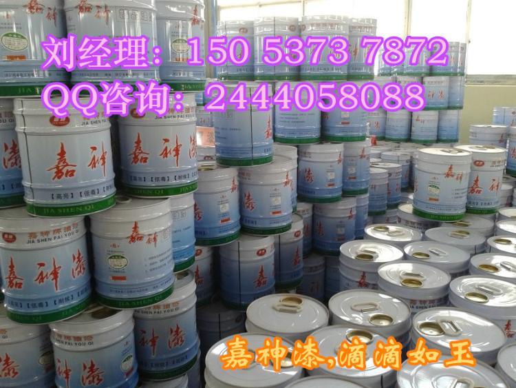 桔纹漆厂家(0898)