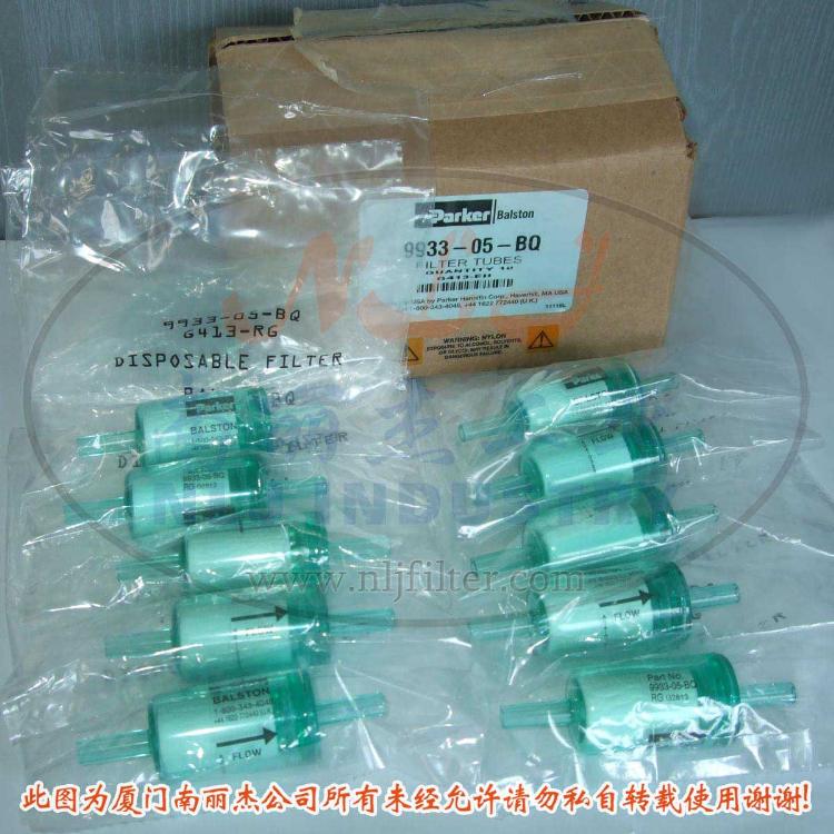 Balston9933-05-BQ