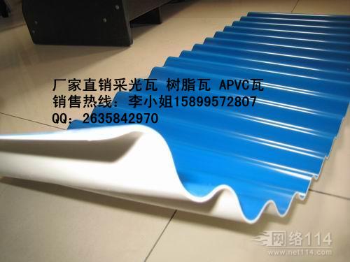 APVC复合隔热瓦厂家防腐蚀耐碱瓦