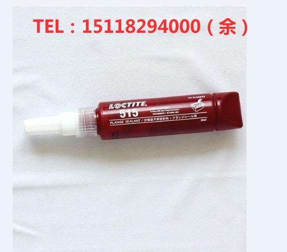 ̩515Loctite515ܷ