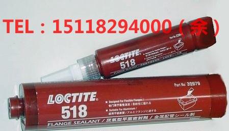̩518Loctite518ܷ