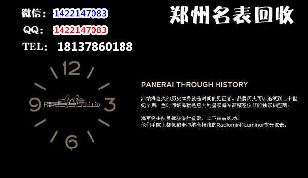 郑州高价回收江诗顿传承系列手表