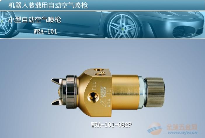 ձWRA-101-082PԶ