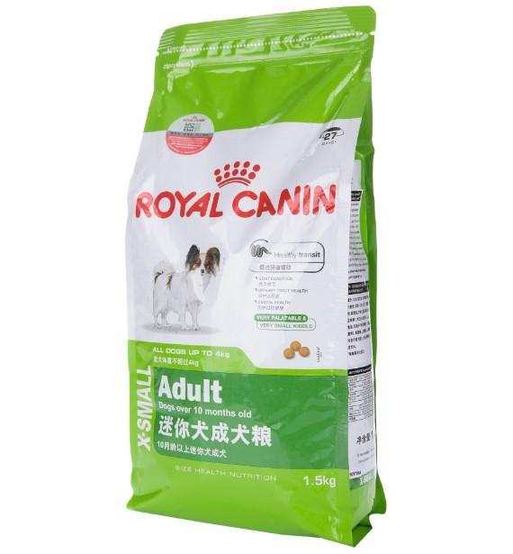供应海阳市猫粮/狗粮包装袋/宠物食品包装