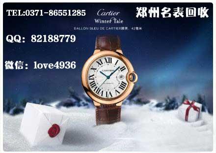 LV腕表卡地亚名表机械表石英表