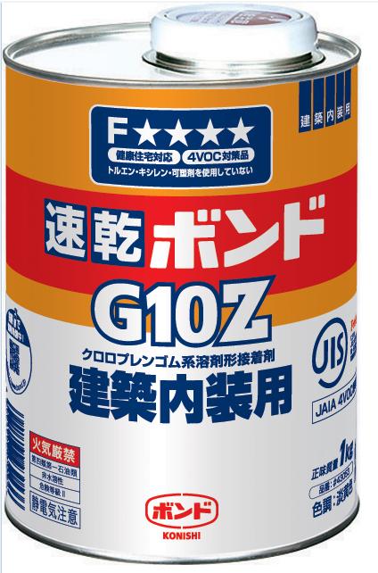 G10Z#43053