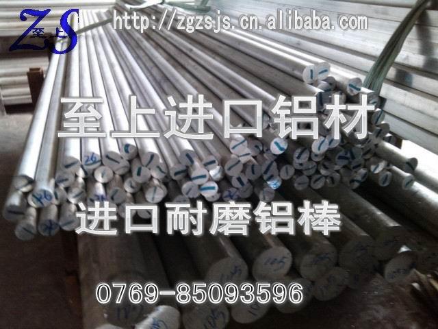 Alcoa5052ļ۸