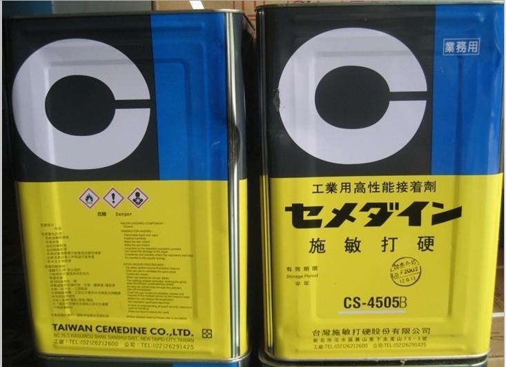 ʩӲCS-4505Bˮ