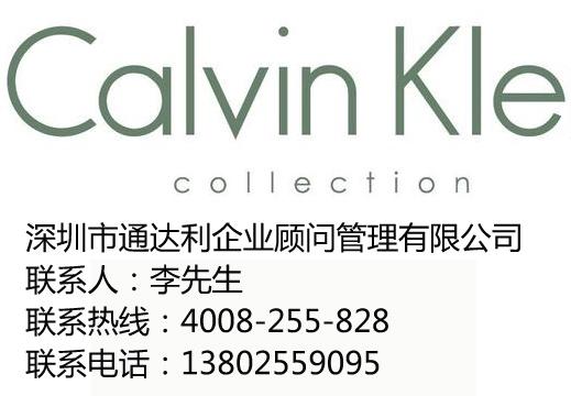 㶫CalvinkleinĿ˶鳧