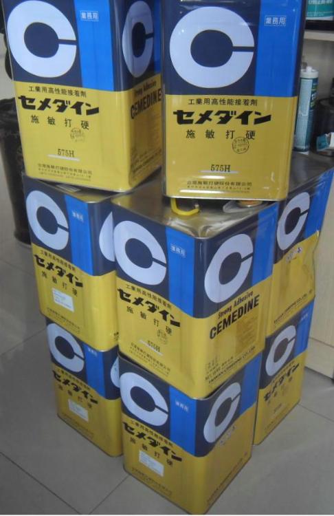 施敏打硬575H胶水