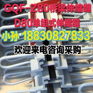 D80/C40ͨ