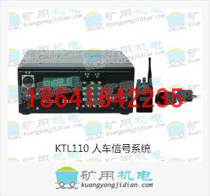 KTL110ɾͨϵͳ(150M