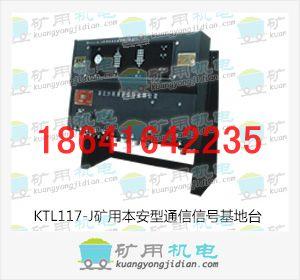KTL117˳װ(80MHz)