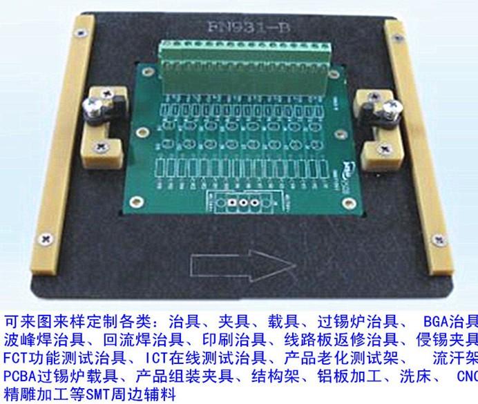 SMT¯ξ߼оؾPCB¯ذ