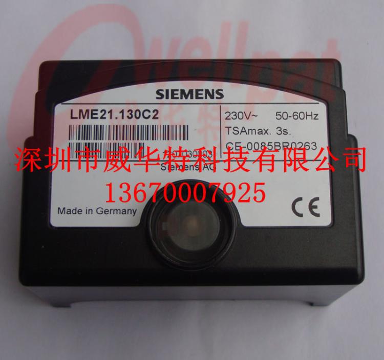 ¹LME21.130C2