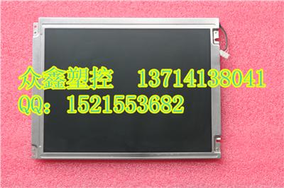 NEC液晶屏NL6448BC33-31D
