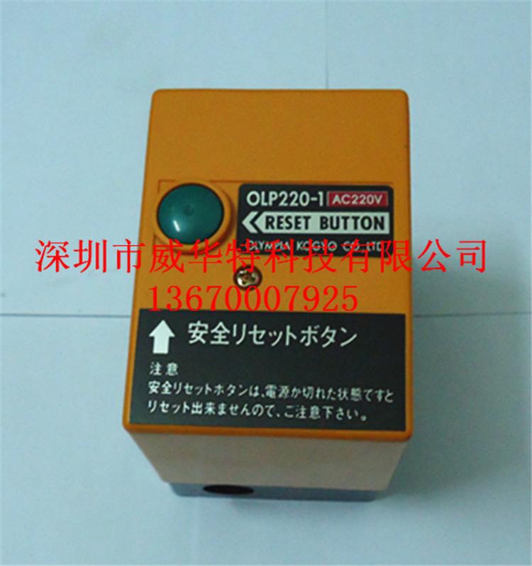 olympiaOLP220-1