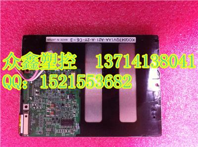 KCG047QV1AA-A21-2Y