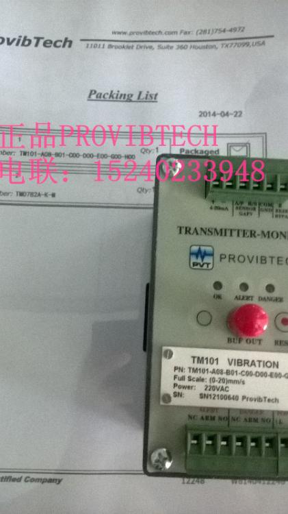 TM101-A08-B01-C00˹