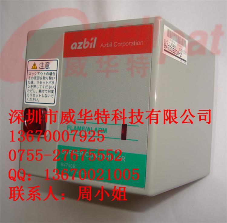 ɽazbilR4750B