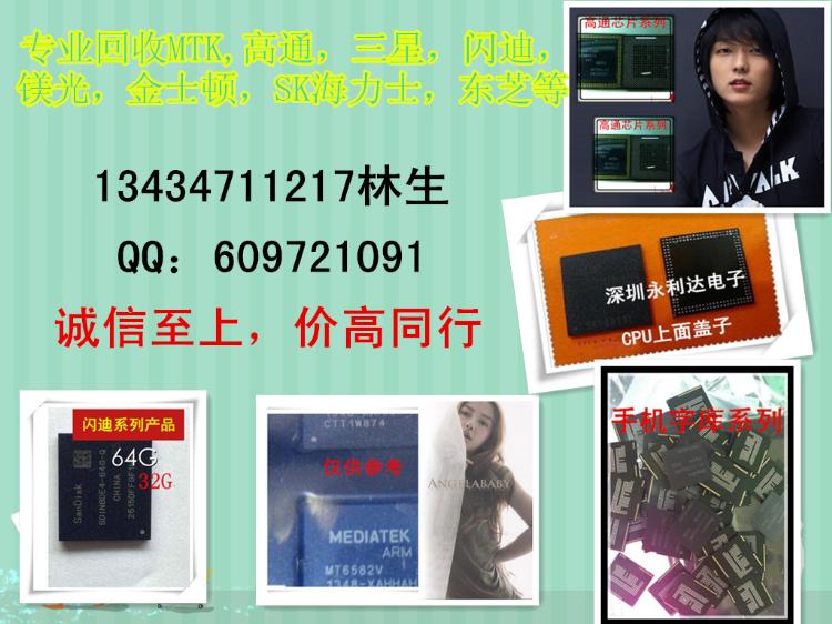 H9TP17A8JDACNR-KGM