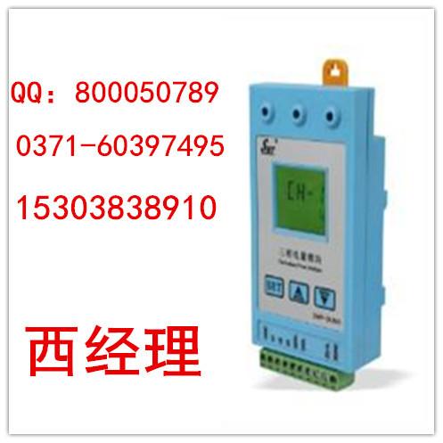 SWP-DL803ݲɼģ