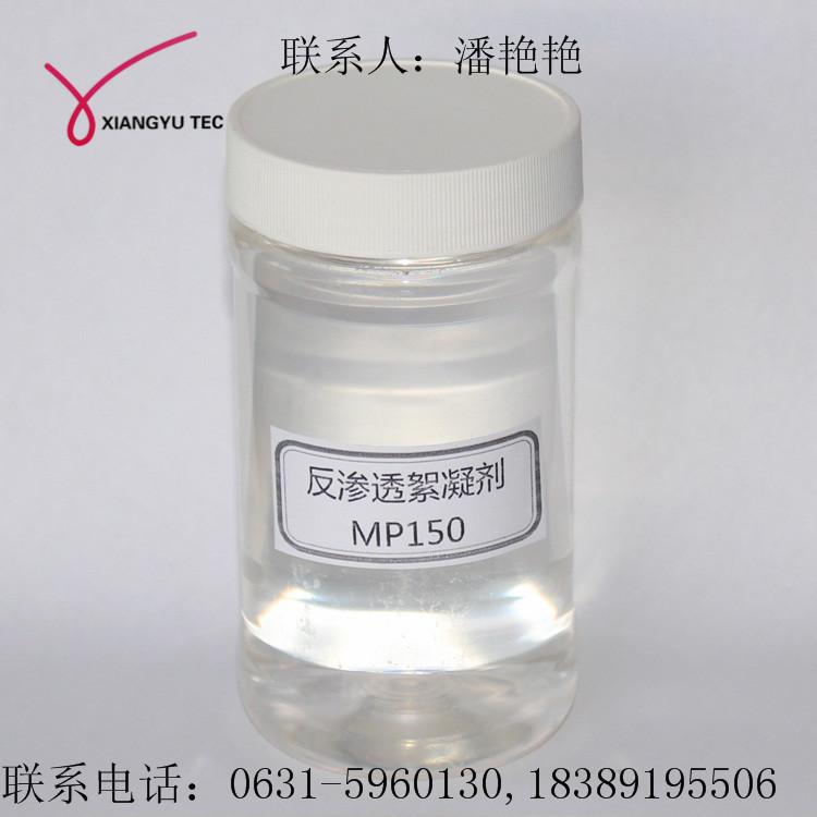 (MP150)