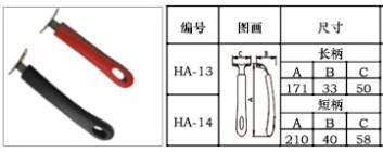 隔热炒锅手柄,隔热硅胶炒锅手柄