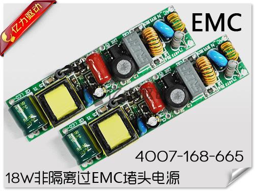 Ǹ8-18WͷEMCչԴ