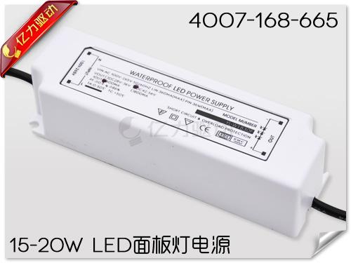 20W-÷ˮledƵԴ