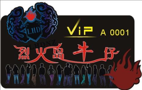 ȪVIP