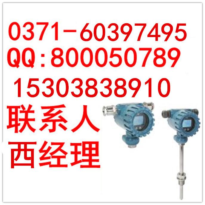 上润仪表wp/上润数显仪表/仪器仪表销